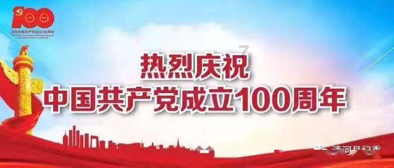 伊金霍洛旗1人获评“中国网事·感动内蒙古”2023十大年度网络人物
